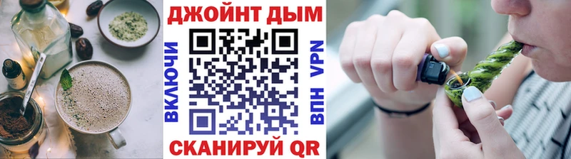 купить Павловск omg сайт Canna-Cookies марихуана