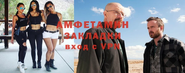 марки nbome Магас
