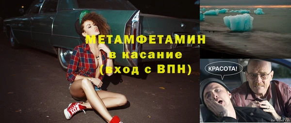 марки nbome Магас