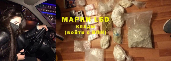 кристаллы Магадан