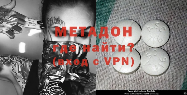 марки nbome Магас