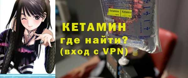 первитин Медногорск