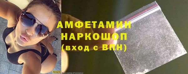 марки nbome Магас