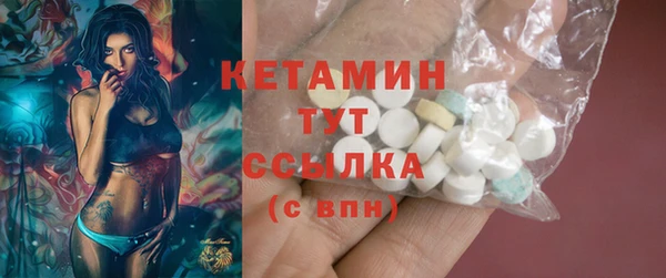 мефедрон мука Майский