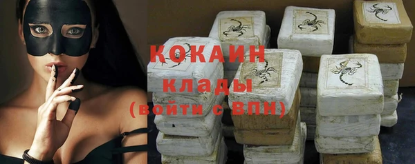 марки nbome Магас