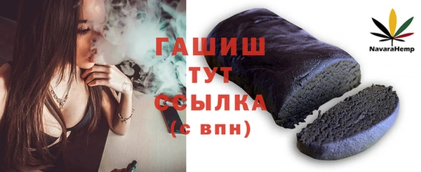 марки nbome Магас