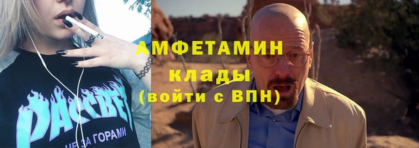 мефедрон мука Майский