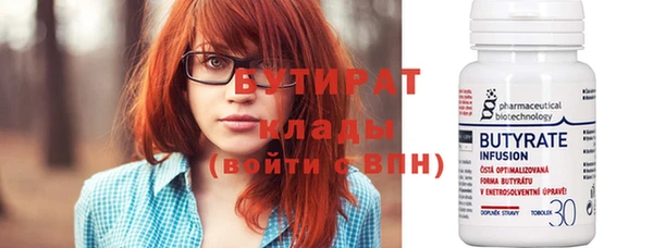 кристаллы Магадан