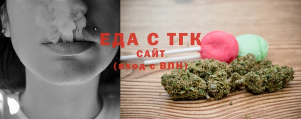 кристаллы Магадан