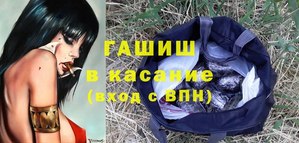 меф Анива
