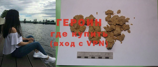 кристаллы Магадан