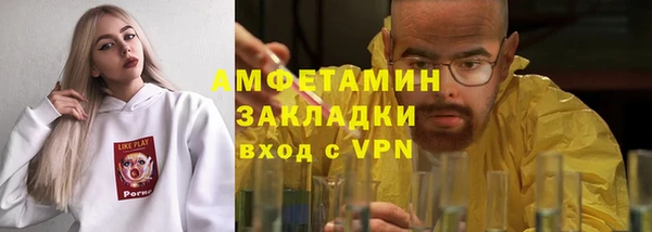 мефедрон мука Майский