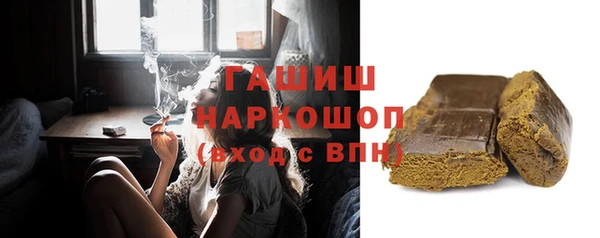 кристаллы Магадан