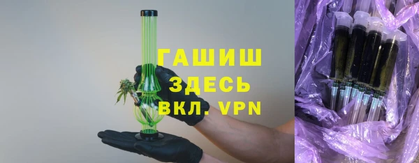 кристаллы Магадан