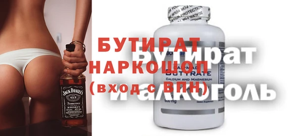 первитин Медногорск