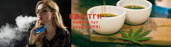 кристаллы Магадан