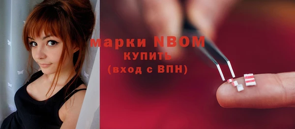 мефедрон мука Майский