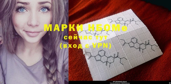 тгк Медвежьегорск
