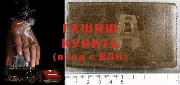 кристаллы Магадан