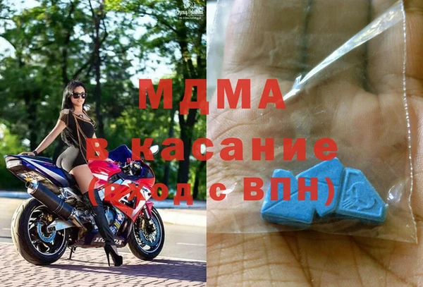 кристаллы Магадан