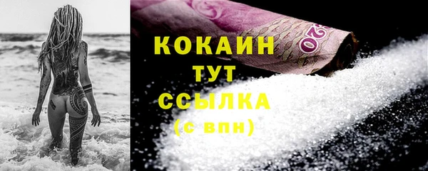 кристаллы Магадан
