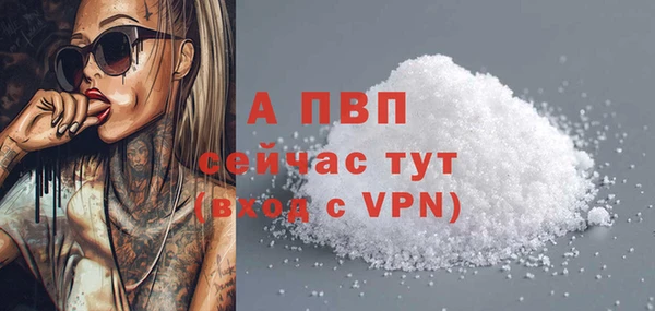 кристаллы Магадан
