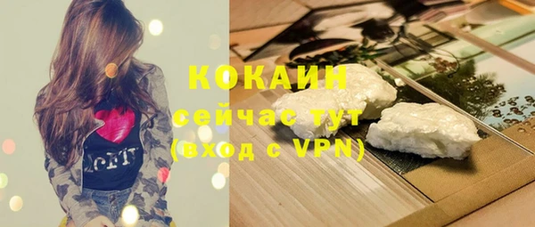 первитин Медногорск