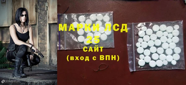 мефедрон мука Майский
