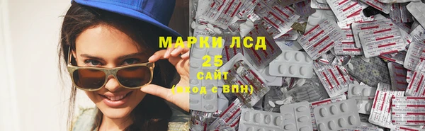 марки nbome Магас