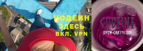 первитин Медногорск