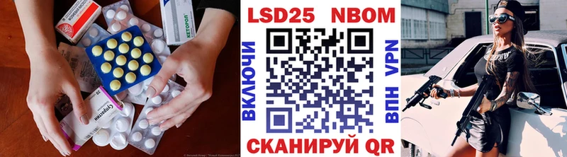 LSD-25 экстази ecstasy  Павловск 