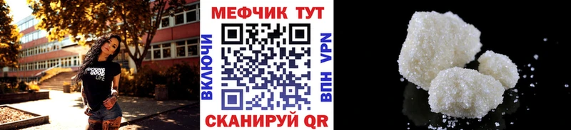 Меф 4 MMC  MEGA   Павловск 