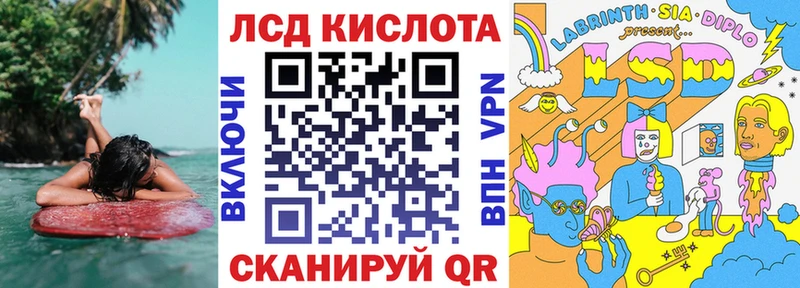 где купить   Павловск  Наркотические марки 1,5мг 