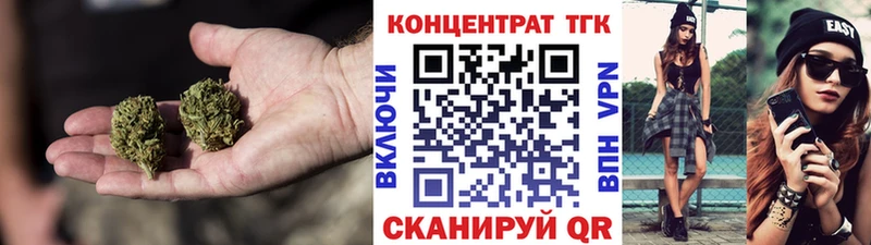 хочу наркоту  Павловск  Дистиллят ТГК концентрат 